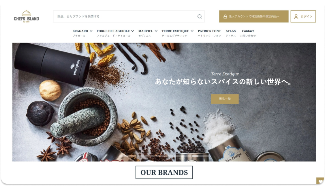 Chefsisland website after using Shopify store setup solution