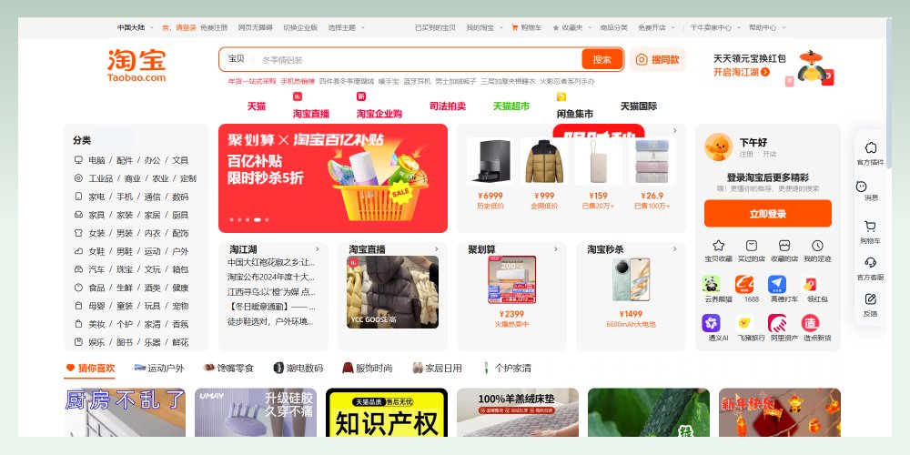 Taobao-dropshipping-Shopify